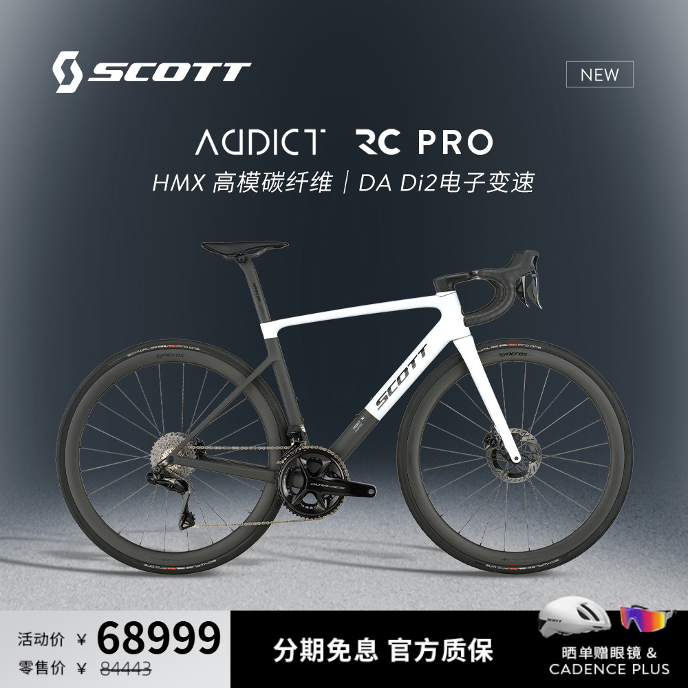 HMX轻量碳纤维2025新款