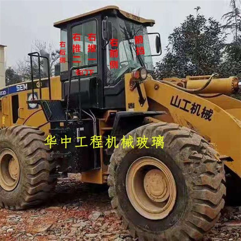 新款山工655D/652D/656D装载机玻璃配件前挡前侧门上后侧后挡推拉