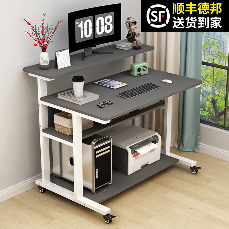 可移动书桌学生书桌家用卧室简易小户型实木可放主机台式电脑桌