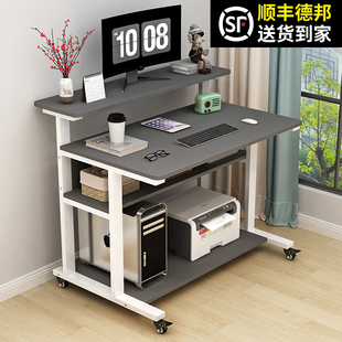 可移动书桌学生书桌家用卧室简易小户型实木可放主机台式电脑桌