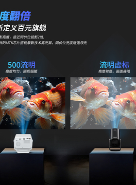 DESS投影LX3家用超高清720P卧室小型手机投屏投墙迷你系列解码1080P高清电影自动对焦30000小时家用投影便携