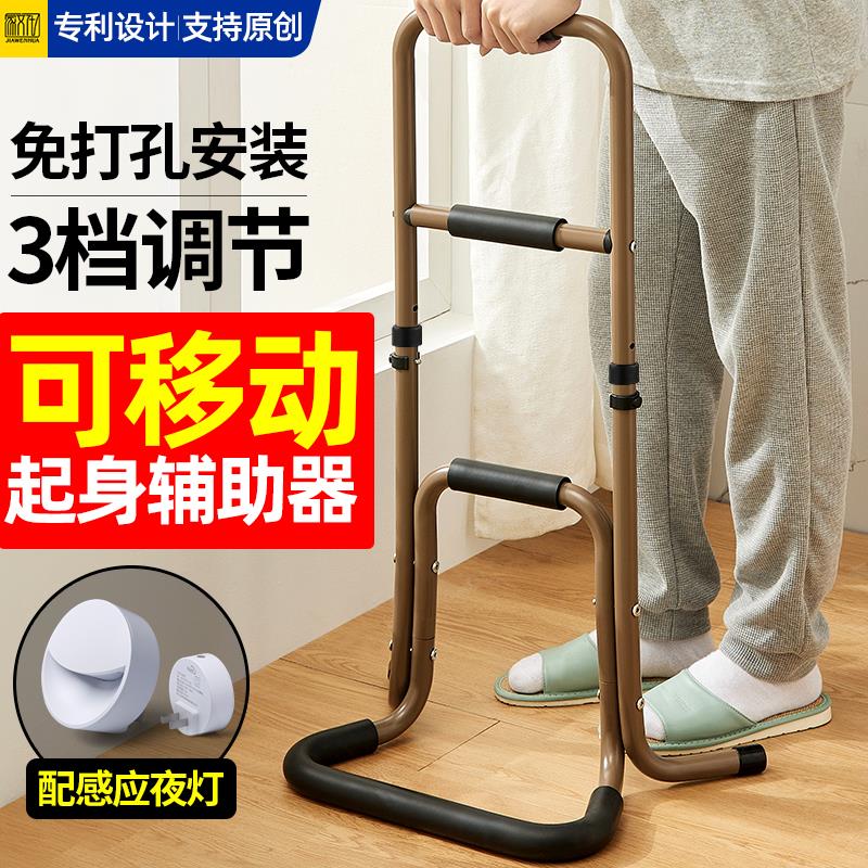 老人床边扶手栏杆起床辅助器卫生间老年人马桶沙发安全起身助力架