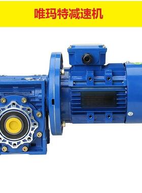 RV110-30-Y112M-6输出轴带法兰减速器NMRV40/63-1800-YVP0.12K