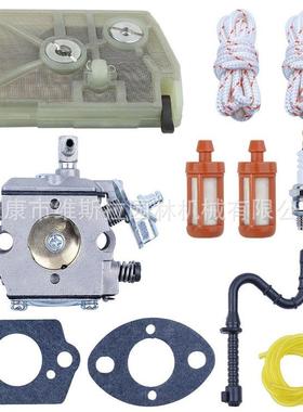 油锯配件 028 Av化油器空滤套餐