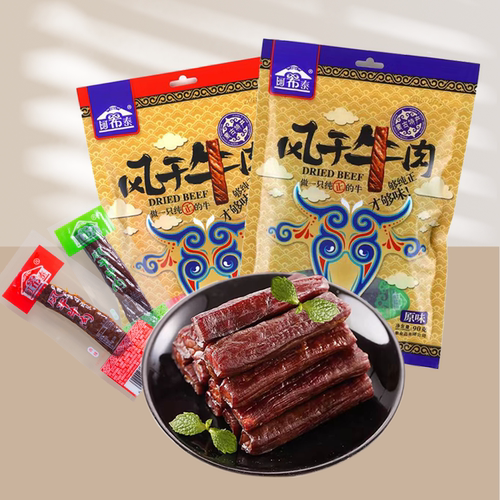 阿希泰风干牛肉干原味独立包装
