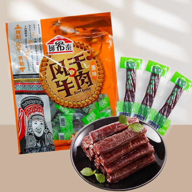 阿希泰风干牛肉干内蒙古特产风干牛肉阿布泰正宗手撕牛肉零食318g
