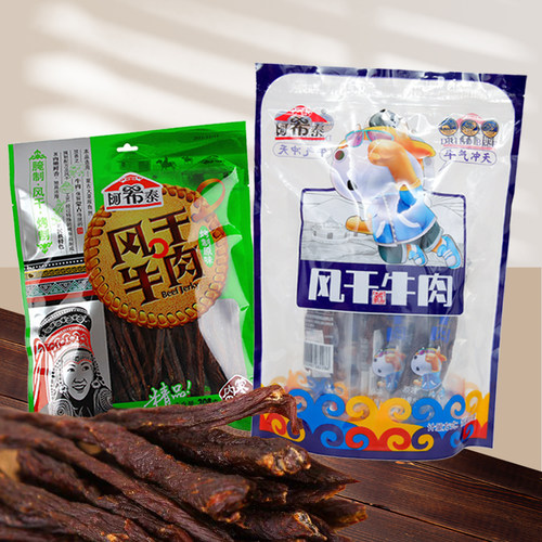 阿希泰超干牛肉干原味500g袋装