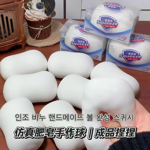 crunckysquishy解压捏捏乐