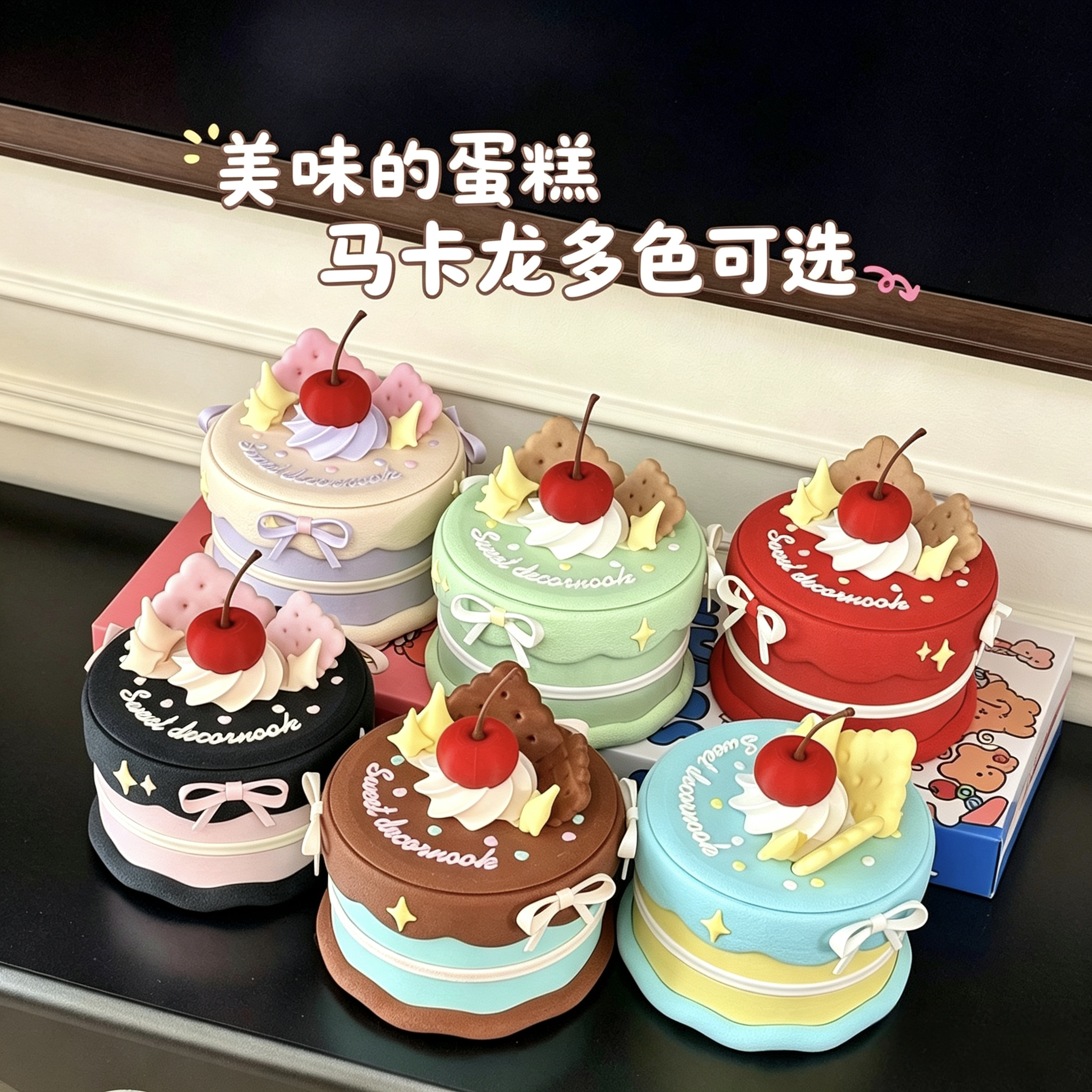 可爱奶油蛋糕首饰盒带分格3D打印少女心饰品收纳盒送闺蜜生日礼物