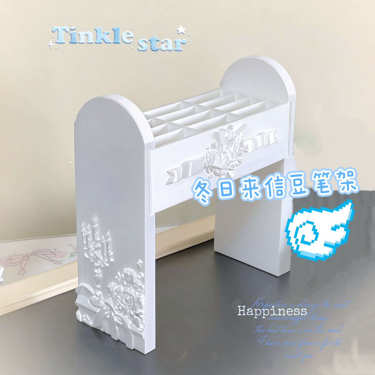 拼豆豆架全套工具DIY套装图片
