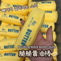 crunchy squishy toy, a slow rebound toy for relieving muscle weakness thumbnail 4