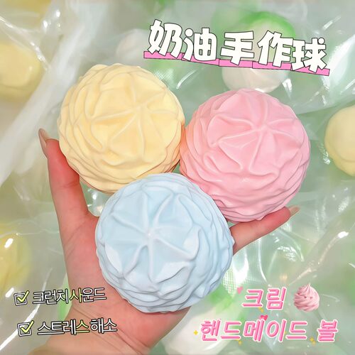 crunchy奶油脆脆解压捏捏乐