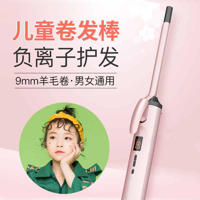 儿童手动卷发棒神器懒人不伤发电动大波浪宿舍持久定型泡面小卷