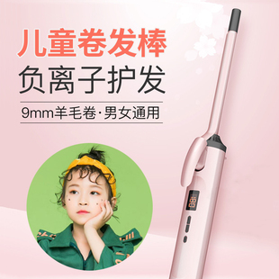 儿童手动卷发棒神器懒人不伤发电动大波浪宿舍持久定型泡面小卷