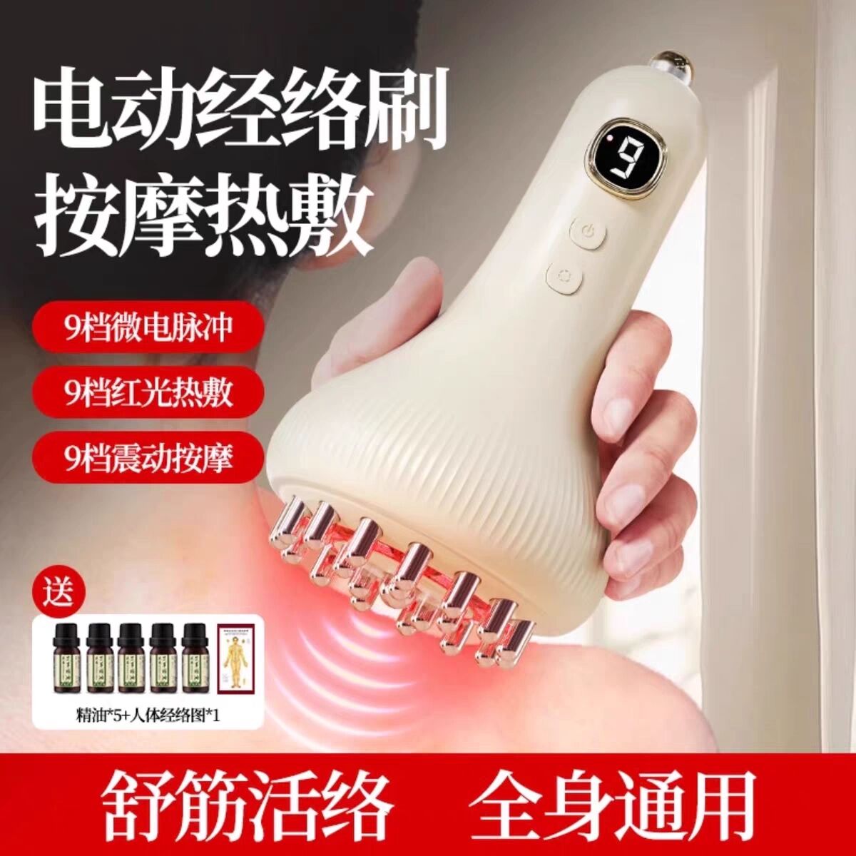 拔罐神器背部仪美容院刮痧电动按摩家用疏通经络肩颈刷全身通用