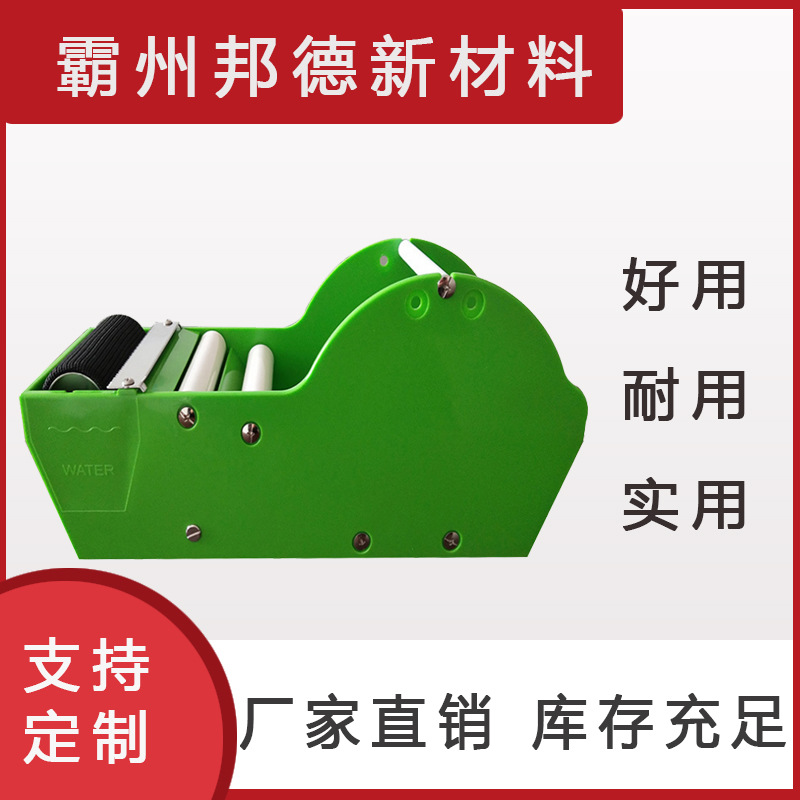 工厂直销湿水牛皮纸封箱机湿水机切割机湿水牛皮纸切割器牛皮纸