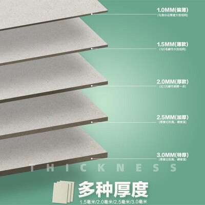 硬壳纸板灰纸板手工硬纸板A4纸浆画底板A3加厚手工灰卡板8K色纸板