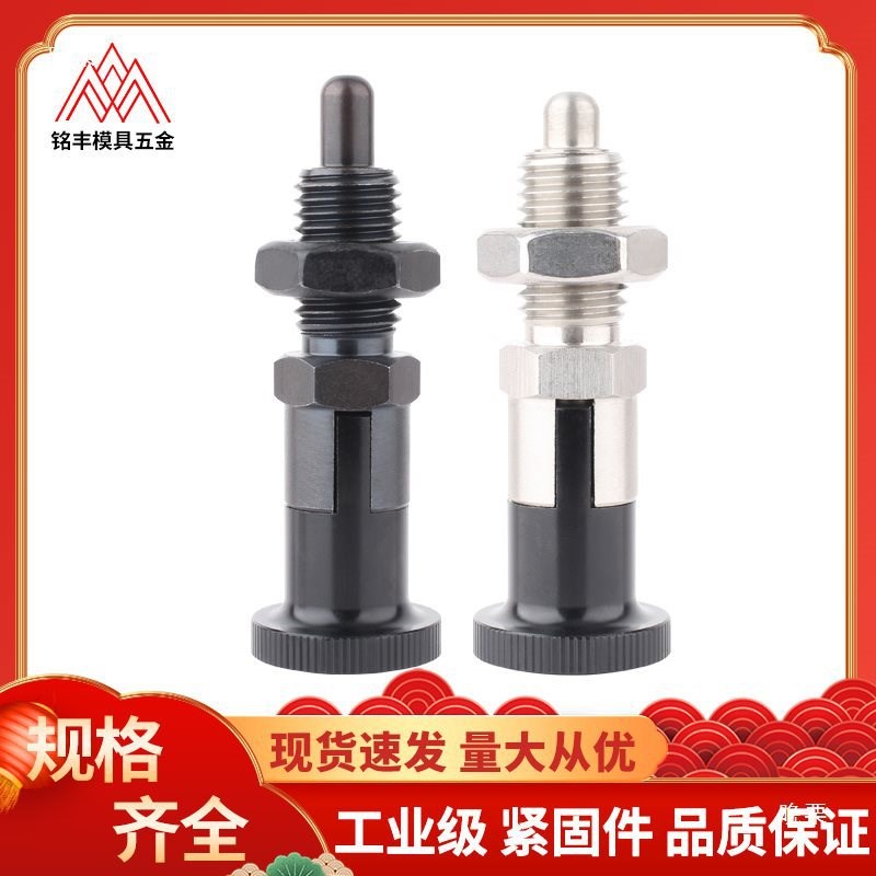 替代同米复位型旋钮柱塞PMXAS/PMXKS6/8/10/12粗牙分度销 弹簧定