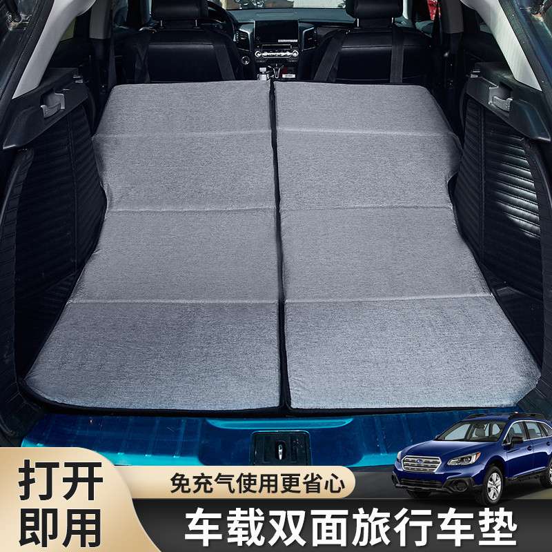 旅行睡觉车内后排车载折叠非充气后备箱后座床垫SUV汽车神器大Hy7