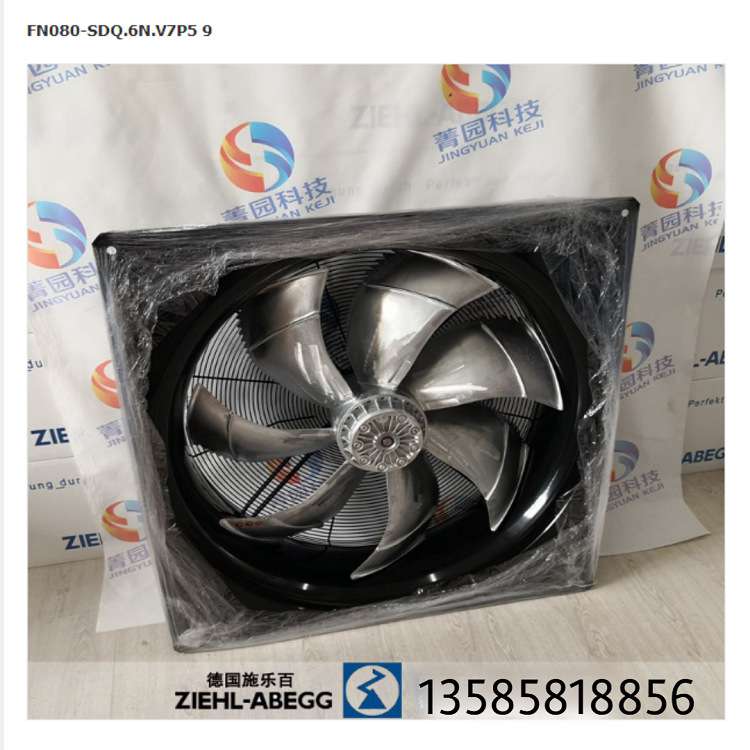 施乐百FN091-SDQ.6N.V7P2冷凝器冷却散热风机