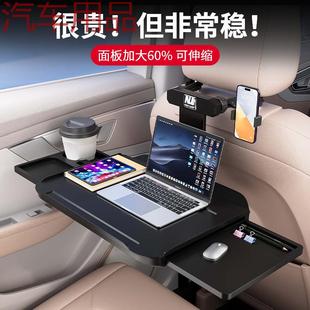 ShP车载小桌板车上后座餐桌折叠桌车上吃饭神器车内用汽车后排小