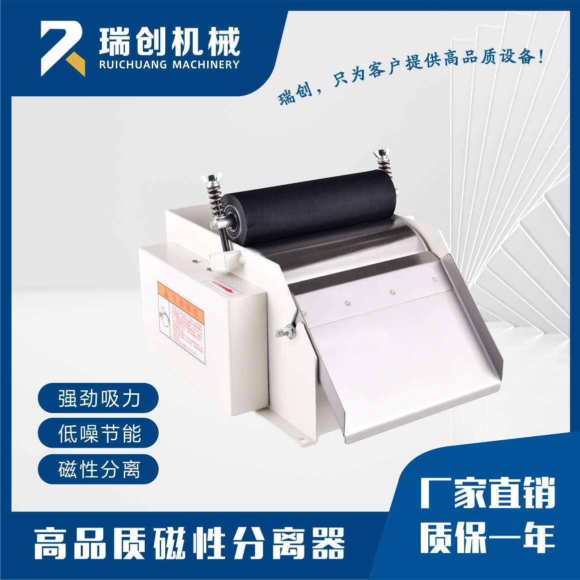 机床磨床磁性分离器分离机过滤器CFX-200CFX-300CFX-500半磁