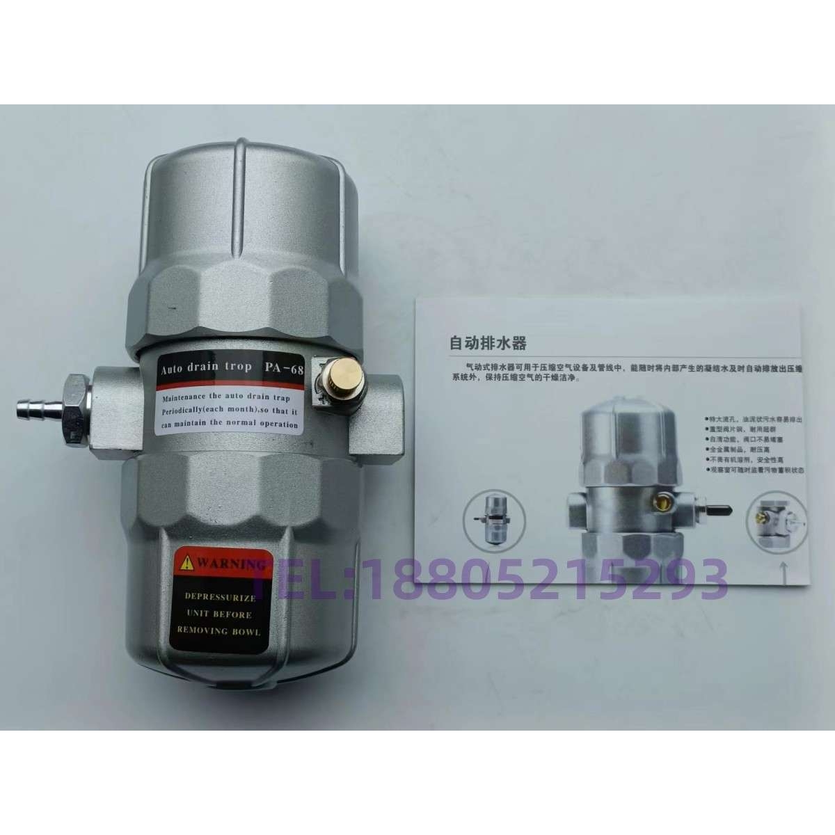 自动排水器 AD-5 304不锈钢排水器 不锈钢自动排水器