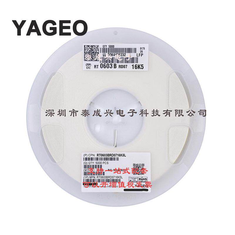 国巨薄膜贴片电阻 0603 16K5 16.5K 0.1% 0.5% RT0603BRD0716K5L