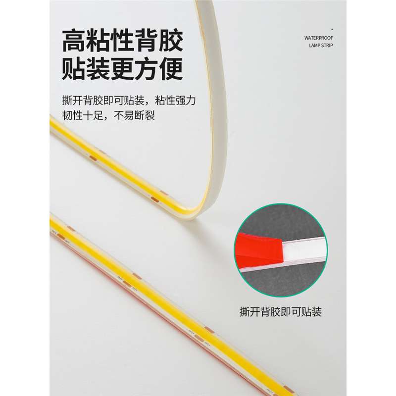 ip68水下泡水COB灯带条led户外防水台阶24V灌胶柔性线性水池泳池