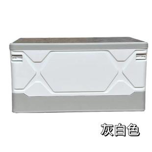 户外折叠收纳箱汽车用后备箱家用野营露营衣物储物车载整理箱 新品