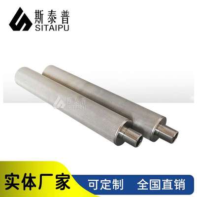 化工行业过滤器滤芯 石化行业熔体烧结网不锈钢304多层烧结网滤芯
