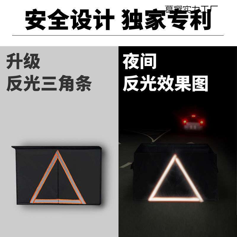 汽车收纳箱后备箱多功能折叠储物箱大号车载整理箱车