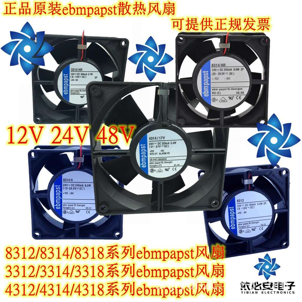 MA48B3-949 MA77B3 MA60B3 PA77B3 PA60B3 SERVO AC200V 散热风扇