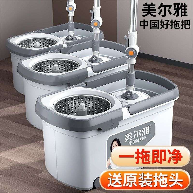 美尔雅旋转拖把桶2024新款家用一拖净双驱甩干地拖自动脱水免手洗