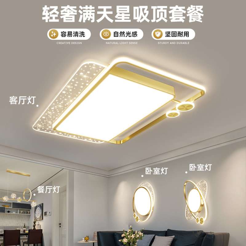 卧室灯2025年新款房间灯创意主卧灯饰led吸顶灯现代简约房间灯具