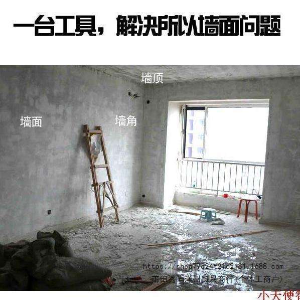 八鑫刨墙机铲腻子神器铲墙皮电动墙面翻新铲灰机刮腻子机器新款