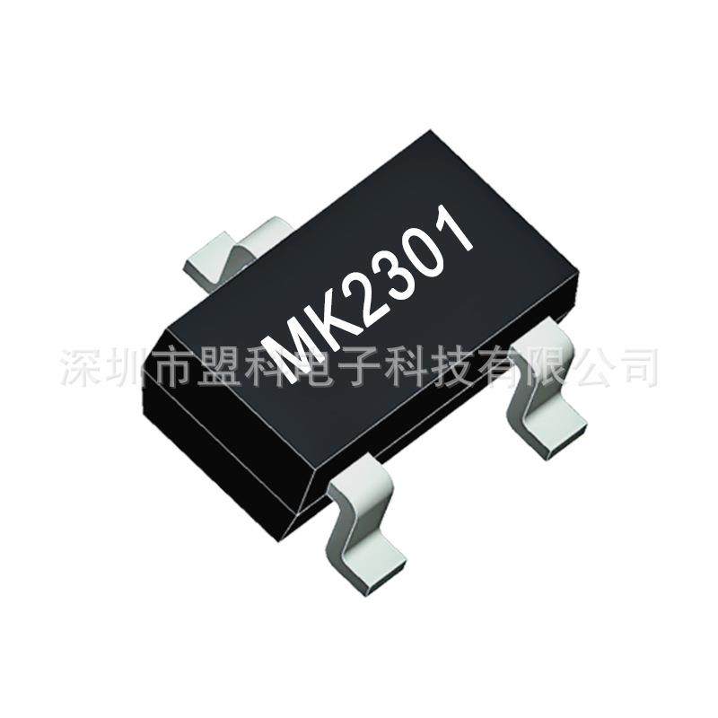 厂家MK SI2301 丝印 A1/A1SHB SOT23-3L贴片MOS管 场效应3A20V