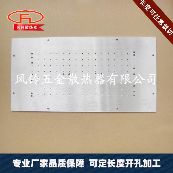 120W长条铝板散热器铝型材195*3*385 LED铝基板植物灯灯板散热板