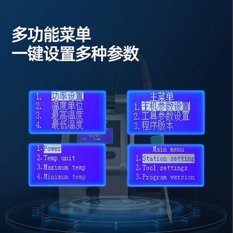 YAXUN793数显焊台两秒升温调功率130Wc245烙铁头智能温控电烙铁