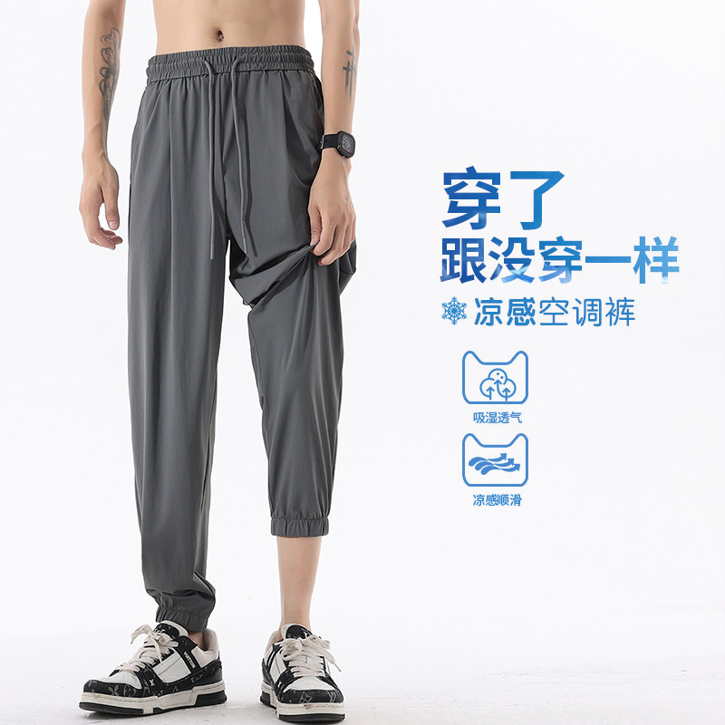 冰丝薄款巨透气高弹力图片