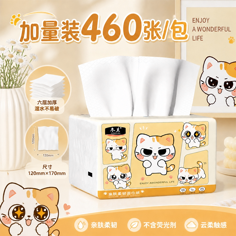 抽纸大包六层加厚面巾纸图片
