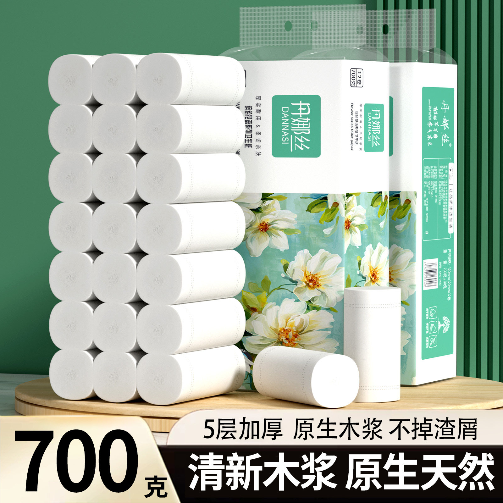 5斤卫生纸卷纸家用实惠装手纸卷筒纸厕纸原生木浆厕所专用纸巾,洗护清洁剂/卫生巾/纸/香薰,卷筒纸,淘宝优惠券,粉丝福利购,淘宝优惠卷