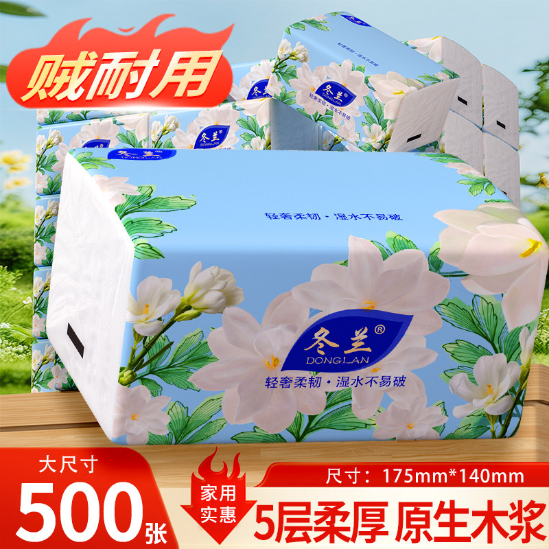 500张抽纸家用实惠装整箱餐巾纸图片