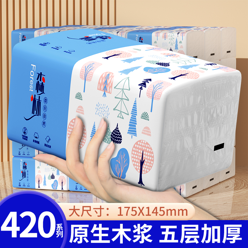27大包抽纸家用实惠装