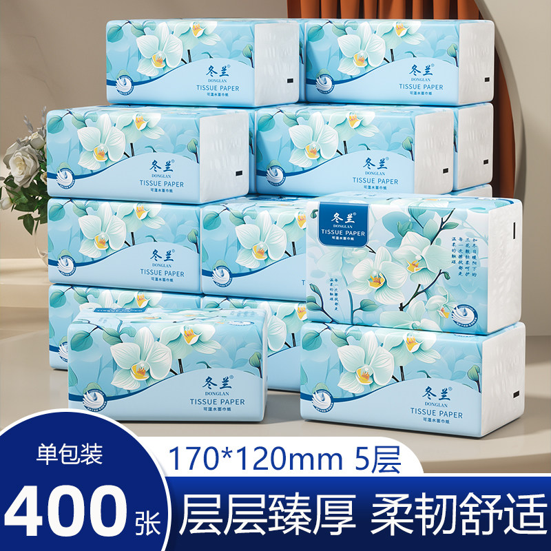 抽纸大包纸抽家用实惠装纸巾擦手餐巾纸面巾纸纸宿舍卫生纸