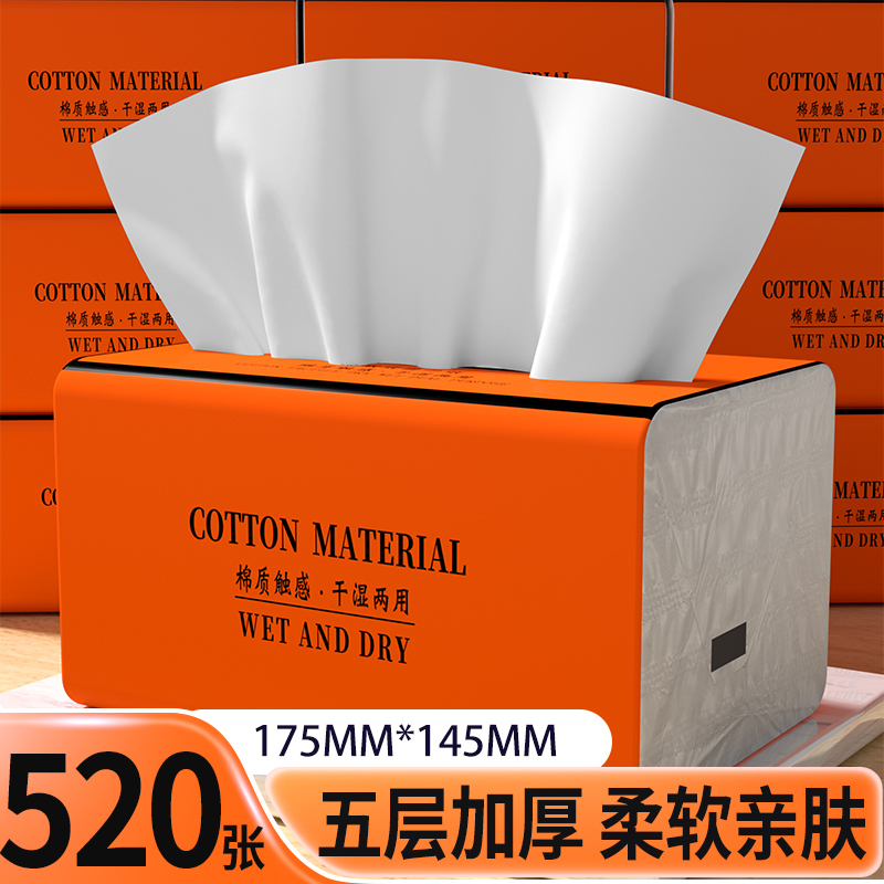 大包抽纸实惠纸巾纸抽家用擦手