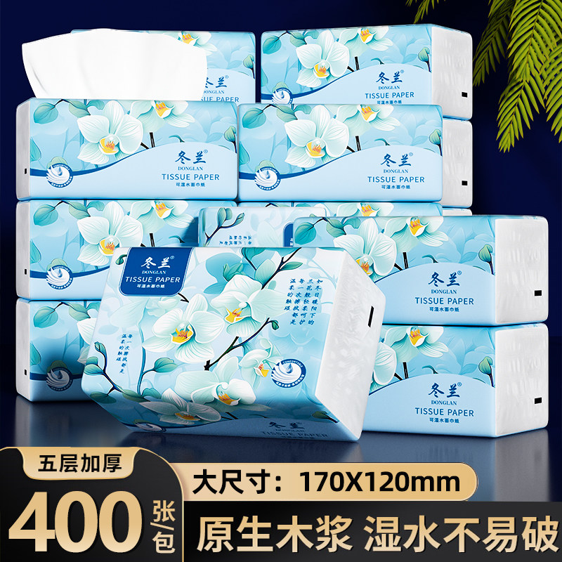 500张大包抽纸家用纸巾图片