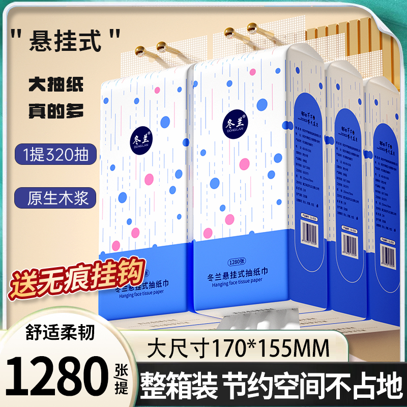 厨房用纸大包悬挂式家用实惠装整箱一分钱原木手纸擦手厨房擦油纸