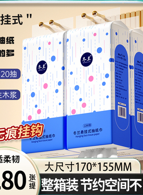 厨房用纸大包悬挂式家用实惠装整箱一分钱原木手纸擦手厨房擦油纸