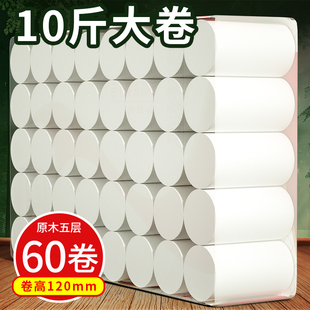 丹娜丝卷纸10斤60卷大包卷筒纸卫生纸无芯厕纸厕所纸卫生间专用纸